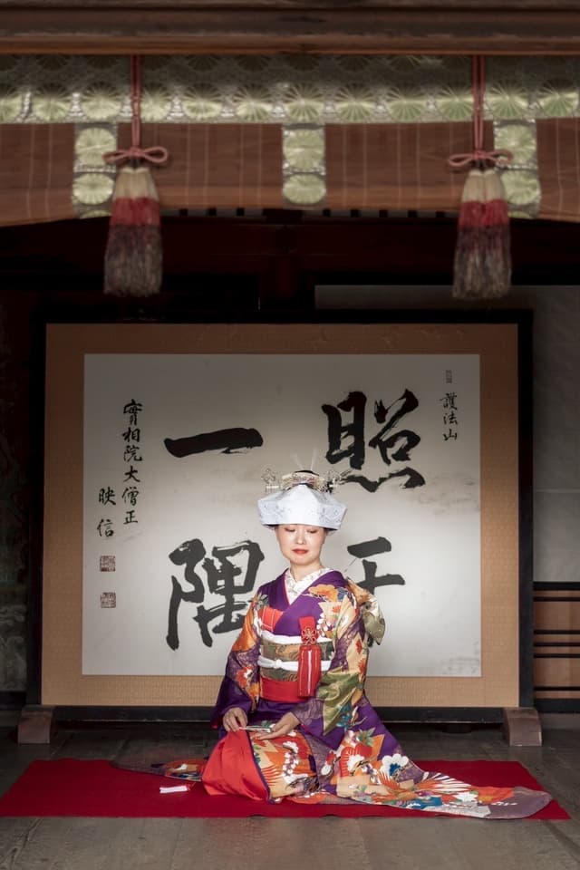 Guide Mitsue (Currently unavailable)